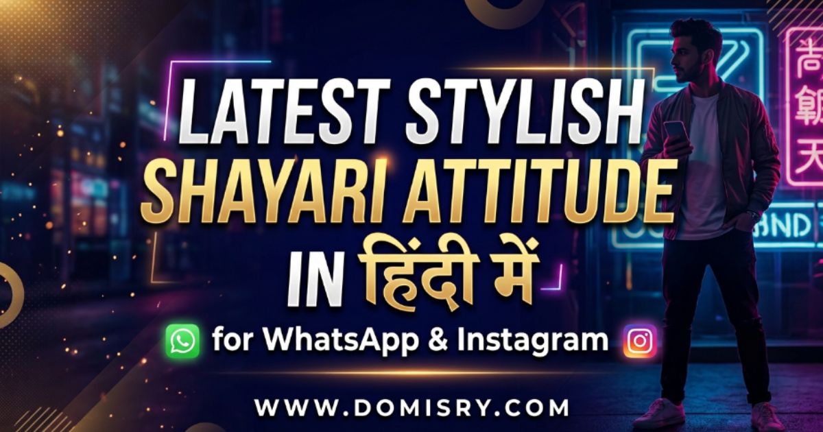 latest-stylish-shayari-attitude-in-hindi-for-whatsapp-and-instagram