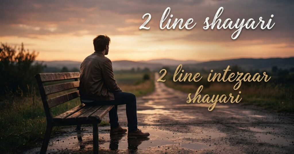 2-line-intezaar-shayari