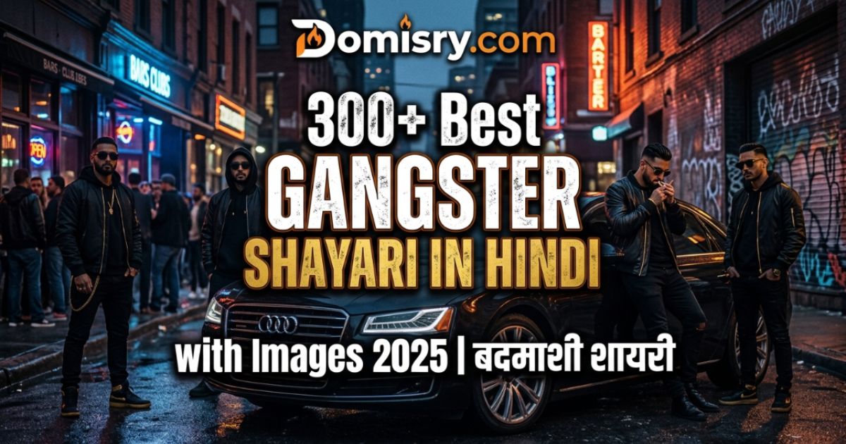 300-best-gangster-shayari-in-hindi-with-images-2025-बदमाशी-शायरी